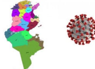 منطقة موبوءة في هذه الولاية