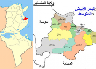 المنستير: اداريو التربية يلوحون بحجب الجرايات
