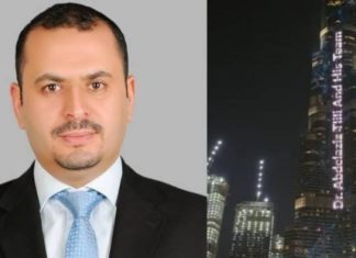 نكريما له : اسم باحث وطبيب تونسي يلمع في أعلى “برج خليفة”