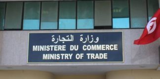 بالأسماء: تعيينات جديدة في وزارة التجارة