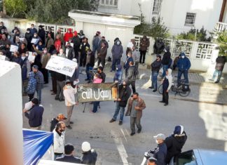 الهايكا تؤكد محاصرتها من أتباع النائب سعيد الجزيري