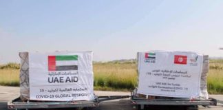 الإمارات ترسل مساعدات طبية لتونس