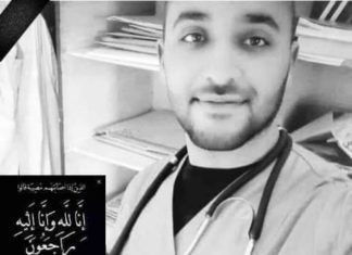 اقالات و اعفاءات في وزارة الصحة بعد حادثة وفاة طبيب بجندوبة