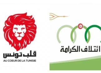 قلب تونس وائتلاف الكرامة يشترطان تحويرا وزاريا ونصيبا من الوزراء لتمرير قانون المالية
