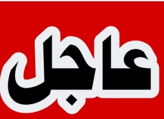 عاجل : دولة عربية جارة تعلن تطبيع علاقاتها مع اسرائيل