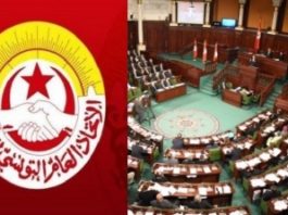 الاتحاد يعلن مقاطعته لكافة أشغال البرلمان