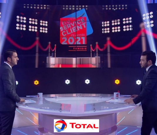 للسنة الثانية على التوالي.. اختيار طوطال تونس كأفضل خدمة حرفاء