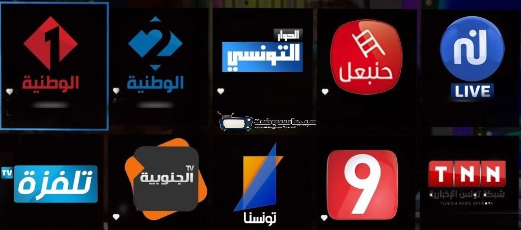ترددات-القنوات-التونسية