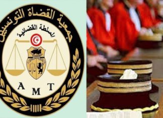 جمعية القضاة تستنكر تشنج محامين ضد قاضي التحقيق بمحكمة المهدية