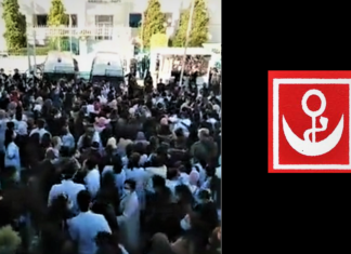 “يوم غضب” في قطاع الصحة