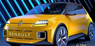 رينو 5 الشهيرة تعود من جديد في 2021 بحلّة عصرية مستقبلية جميلة