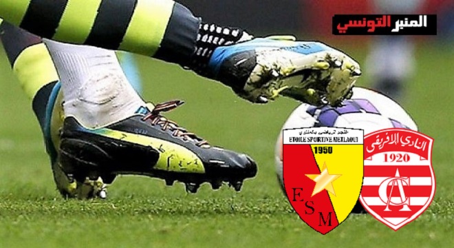 - Football-الرابطة الأولى (النتائج والترتيب)-نجم المتلوي يعمّق جراح الافريقي (1-0)