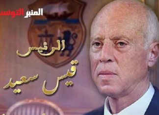 في الذكرى العاشرة للثورة، الرئيس قيس سعيّد يحتجب وسفارات عدد من الدول الأجنبية تهنّئ الشعب التونسي بثورته