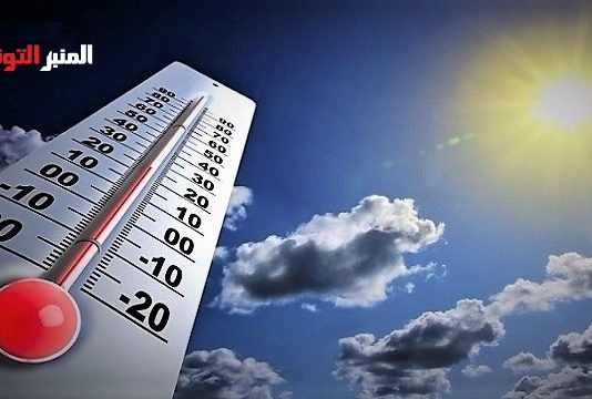 طقس اليوم الخميس 21 أكتوبر 2021