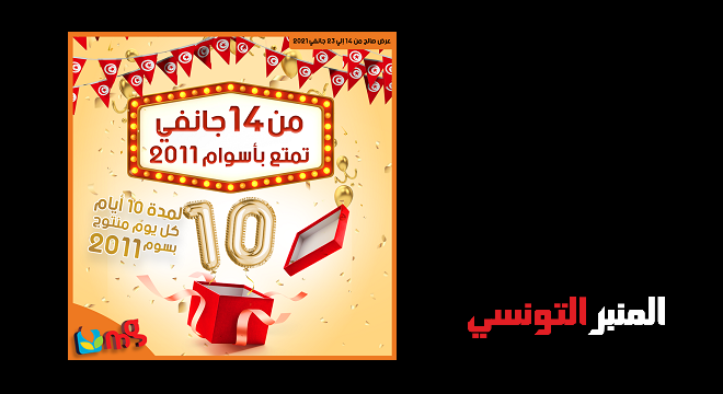 la-revolution-des-prix-mg-achetez-en-2021-avec-les-prix-de-2011-02