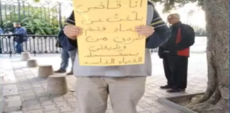 بلغ عن قضايا فساد… قاضي يحاول الإنتحار داخل سجنه