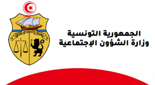التمديد في التسجيل للحصول على المساعدات الاستثنائية لهؤلاء | المنبر التونسي