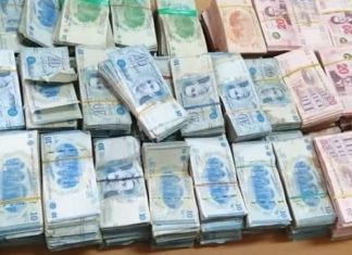 أريانة: الاستيلاء على أكثر من 400 ألف دينار من خزينة الستاغ