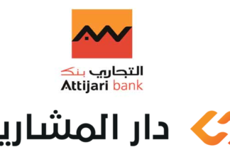 التجاري بنك يفتتح “دار المشاريع” بصفاقس