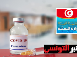 614 إصابة جديدة بفيروس كورونا في تونس و43 وفاة