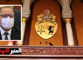 هيئة مراقبة دستورية القوانين لم تتلق بعد مراسلة من المشيشي