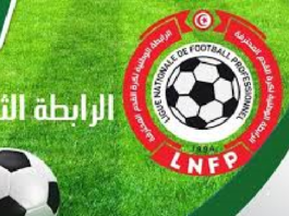 الرابطة 2: النتائج الكاملة لمنافسات الجولة الرابعة ذهابا.. والترتيب