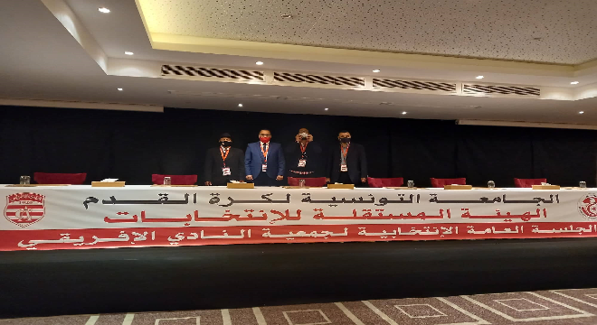 انتخابات النادي الافريقي