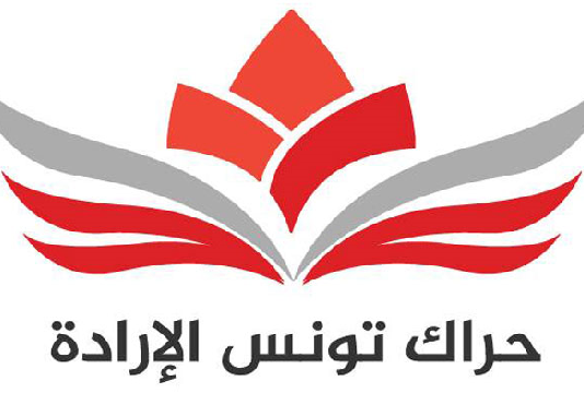 حراك تونس الإرادة: إعلان حالة الطوارئ هو إجراء استباقي لتحركات شعبية منتظرة