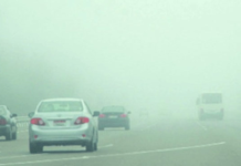 ضباب كثيف يحجب الرؤية