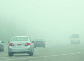 ضباب كثيف يحجب الرؤية