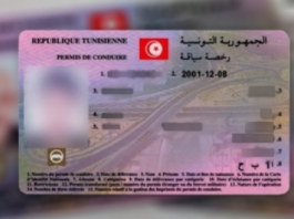 أهم التعديلات الخاصة بالأنموذج الجديد لرخصة السياقة