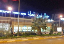 توزر: ارتفاع في عدد الحجوزات خلال العطلة ونهاية السنة الإدارية