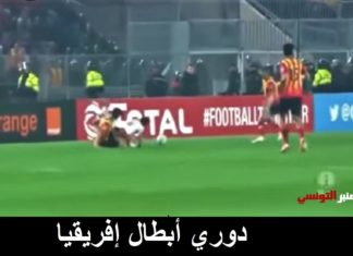 دوري أبطال إفريقيا: التشكيلة الأساسية لكل من الترجي والزمالك والقنوات الناقلة للمباراة
