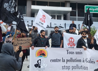 عدد من أهالي قابس ومناصري حركة Stop pollution يحتجّون أمام مقر المجمع الكيميائي بتونس (صور)