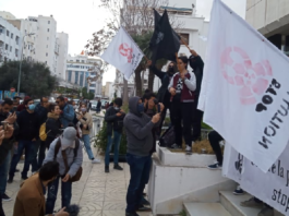 المنتدى التونسي لحقوق الاقتصادية والاجتماعية: 242 تحرك احتجاجي في البلاد خلال شهر أوت… وولايات تونس الكبرى تتصدر الترتيب