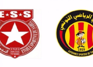 التخفيض في عقوبة اللعب دون جمهور للترجي والنجم