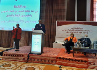 الحزقي:للأسف يتواصل نقص الثقافة الرقمية لدى المواطن وأعوان الدولة