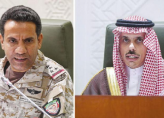 تونس ترحّب بمبادرة السعودية لإنهاء الأزمة اليمنية
