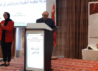 خالد السلامي: منخرطون في مبادرة الحكومة المفتوحة لبناء نظام حوكمة جديد