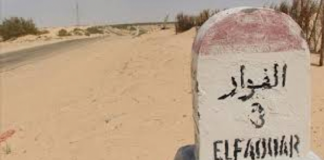 الفوار في إضراب عام يوم 17 مارس