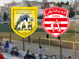 النادي البنزرتي يتقدم باحتراز فني ضد النادي الإفريقي