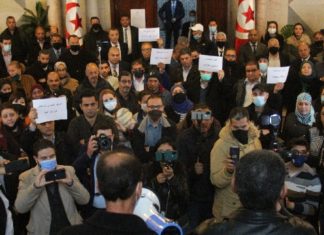 بالصور… أعوان البرلمان يحتجّون ضدّ العنف