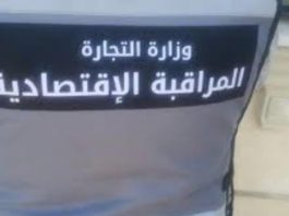 سوسة: المراقبة الاقتصادية تضبط جزارا يبيع الأرز والسكر غير المعلّب