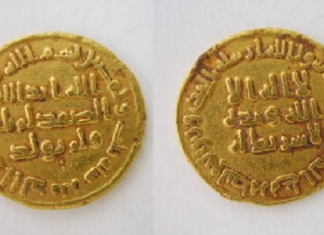 اكتشاف دينار ذهبي يعود لعصر هارون الرشيد