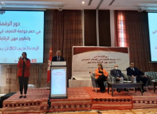 شفرود: بلوغ 80% في مشروع توحيد ثلاث هيئات للرقابة العامة