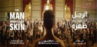 ”الرجل الذي باع ظهره” يفتتح الدورة 11 لمهرجان مالمو للسينما العربية