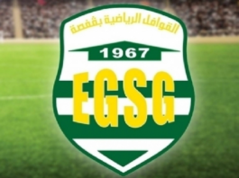 رفع عقوبة المنع من الانتداب عن قوافل قفصة