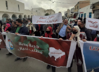 جربة: مسيرة احتجاجية ضدّ ”تصرفات رئيس الحكومة”