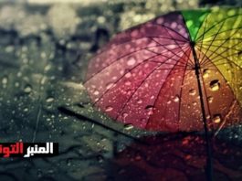 طقس اليوم الجمعة غرة مارس.. تواصل نزول الأمطار