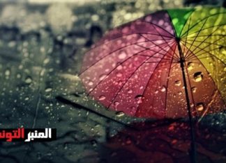 طقس اليوم الجمعة 5 ديسمبر 2025